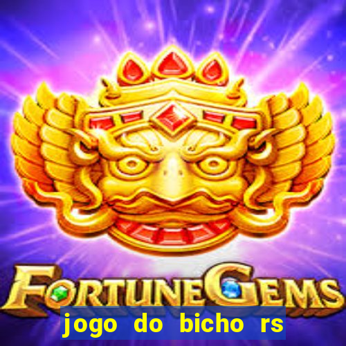 jogo do bicho rs resultado certo de hoje 14h 18h rs consulta